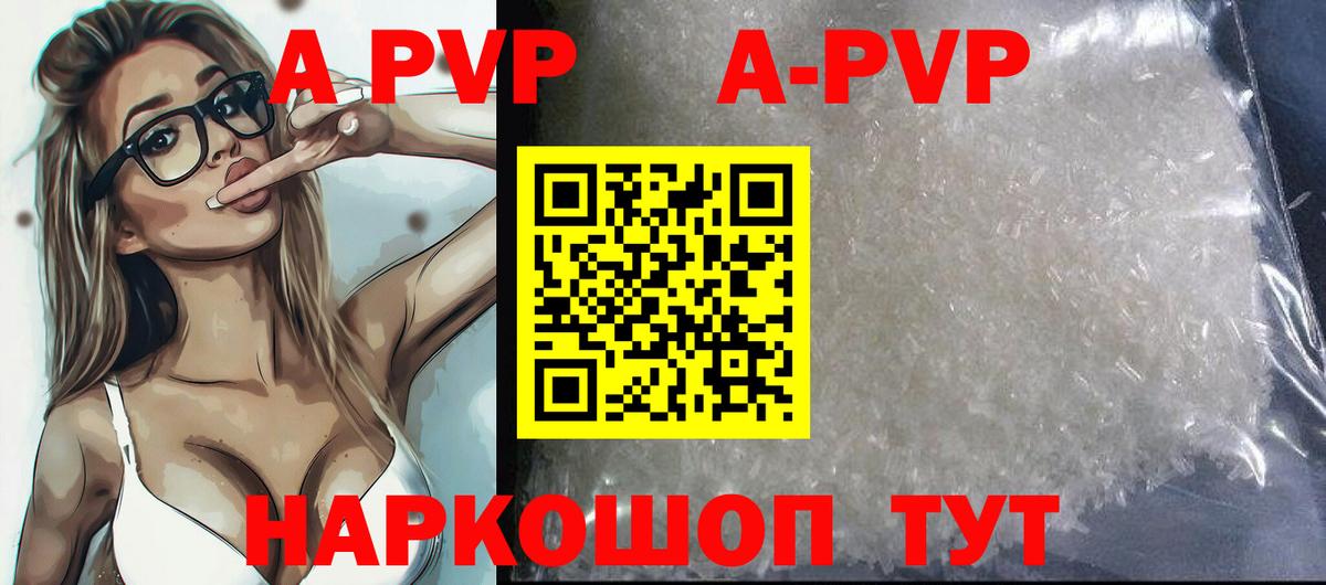 Alfa_PVP СК КРИС  Alpha PVP СК КРИС  Вход с VPN  A PVP мука  Новоуральск 