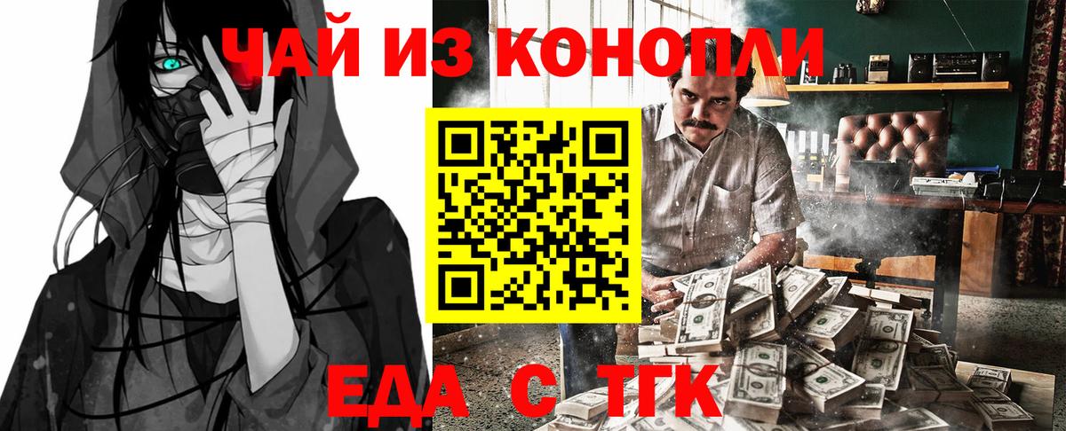 Cannafood марихуана  Вход с VPN  Новоуральск 