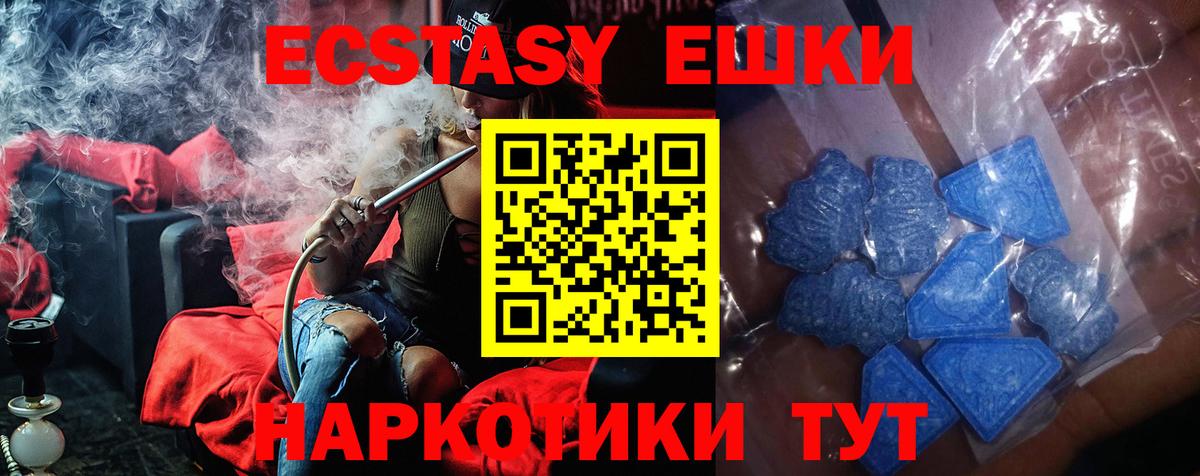 ЭКСТАЗИ Дубай Новоуральск