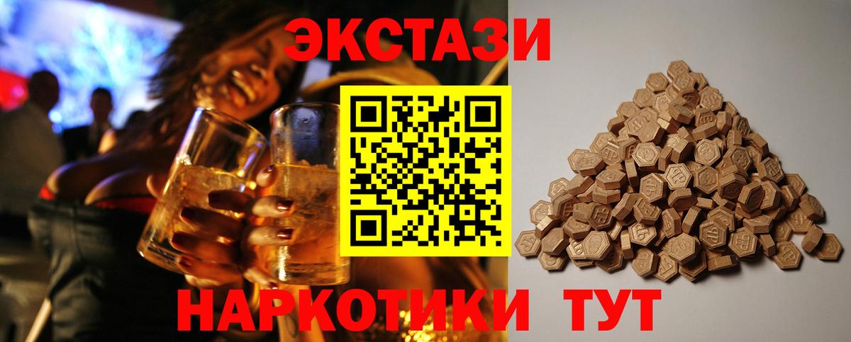 Новоуральск  Экстази Punisher  Экстази Дубай  Вход с VPN 