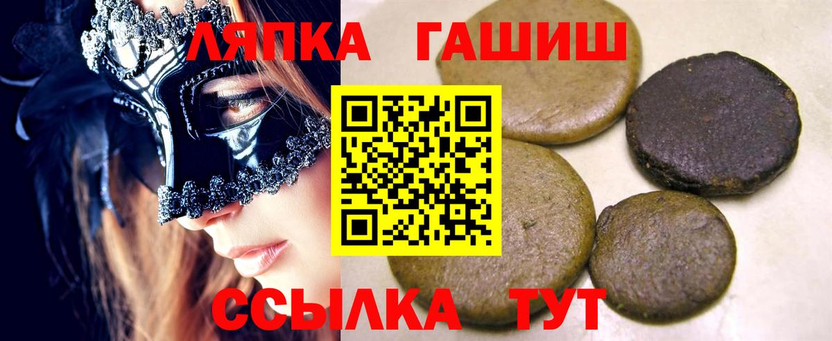 ГАШИШ гарик Новоуральск