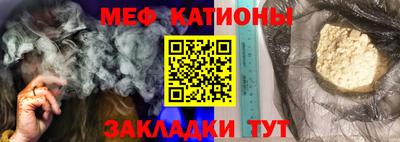 mdpv Гагарин