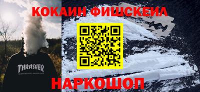 кокаин перу Гатчина