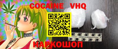 кокаин перу Гатчина