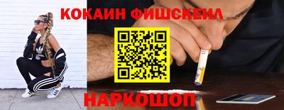 кокаин перу Гатчина