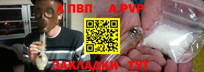 mdpv Гагарин