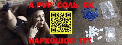 кокаин перу Гатчина