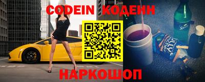 кокаин перу Гатчина
