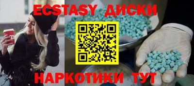 MDMA Гай