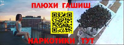 кокаин перу Гатчина