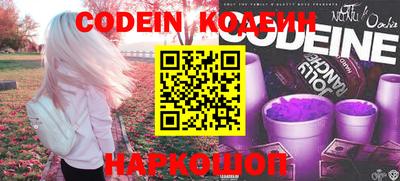 кокаин перу Гатчина