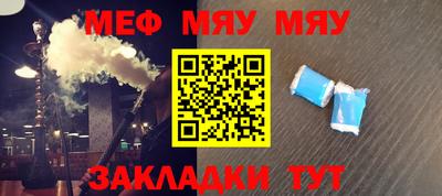 mdpv Гагарин
