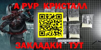кокаин перу Гатчина