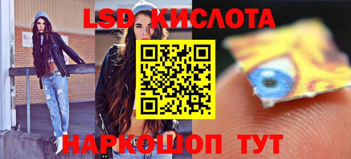 ЛСД экстази ecstasy  ЛСД экстази ecstasy  Новоуральск  Вход с VPN 