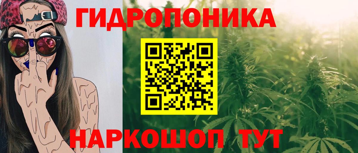 МАРИХУАНА марихуана  Каннабис конопля  Новоуральск  Вход с VPN 