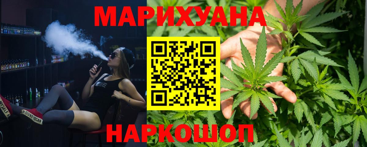 Шишки марихуана план Новоуральск